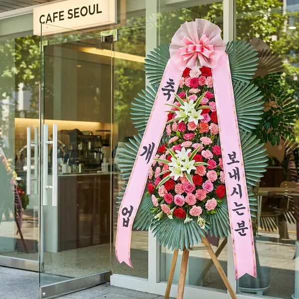 Korean celebration wreath at a café opening in Seoul